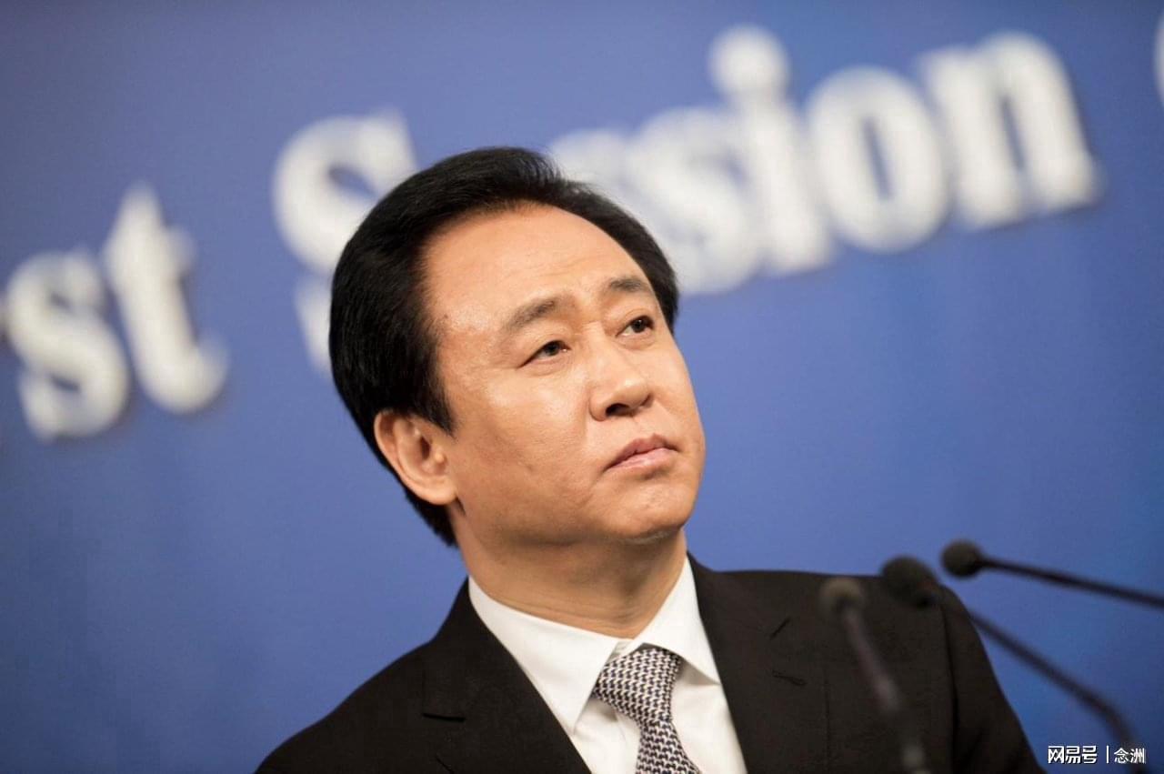 华体会体育官方网站-许家印认罪牢底坐穿!欠债2万亿:造48艘航母 全国每人能分1700元